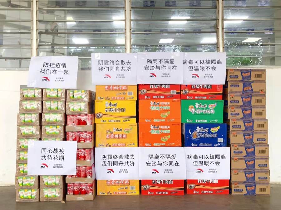 微信图片_20220323091140.png 微信图片_20220323091140.png