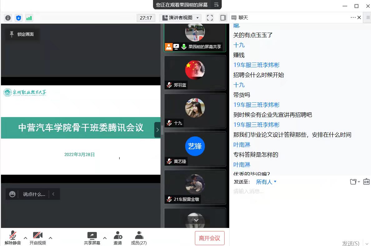 微信图片_20220329191450.jpg 微信图片_20220329191450.jpg